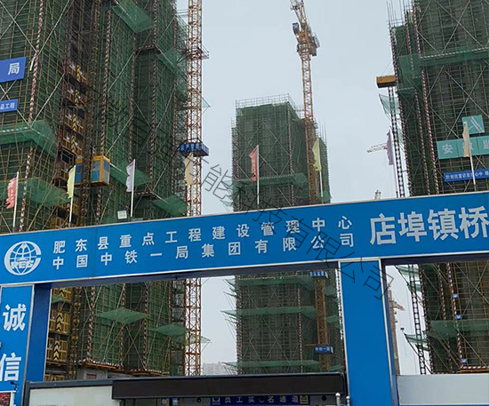 中國中鐵一局集團有限公司勻質板施工現場